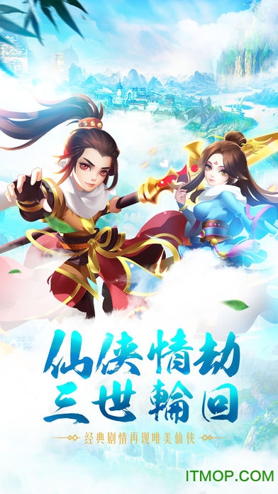 橙光沧海仙途完结金手指破解版v3.1 安卓版