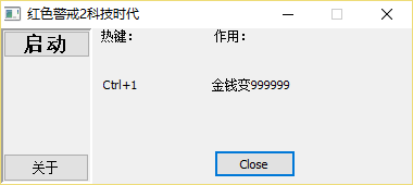 红色警戒2科技时代修改器无敌版绿色版