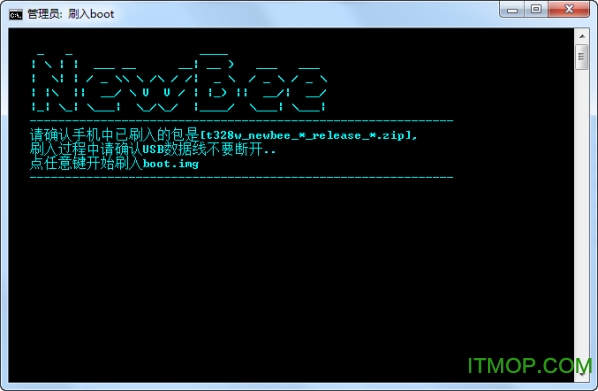 HTC T328w一键刷入boot工具v3.6 绿色版