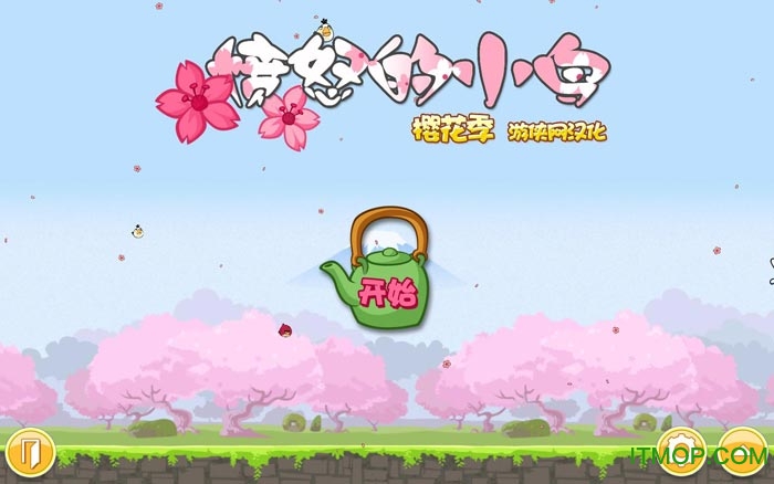 愤怒的小鸟：四季樱花版中文硬盘版