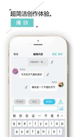 嘎吱v2.4 官网安卓版