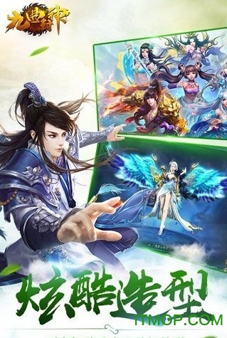 九曲封神游戏客户端v1.0 安卓版