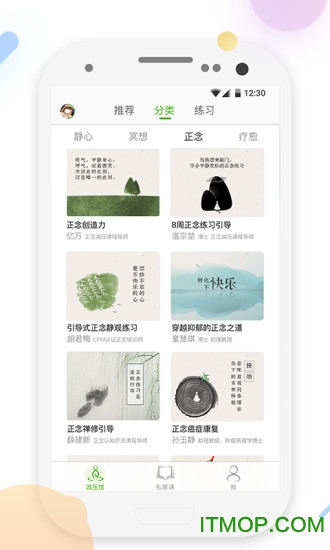 5P医学app