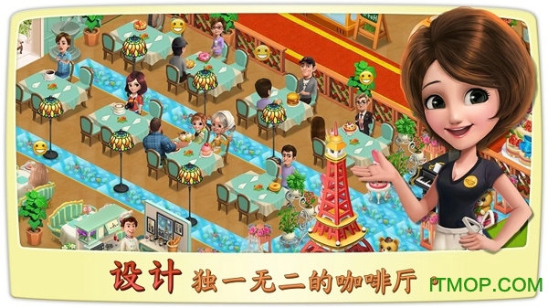 烹饪小镇游戏