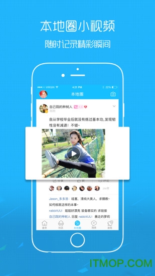 大鹿邑手机版v5.2.9 安卓版