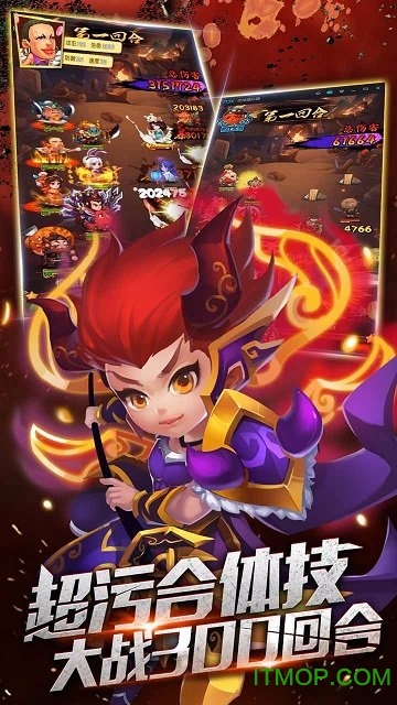 妖灵师手游破解版