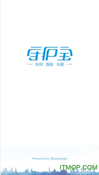 守护宝免费版