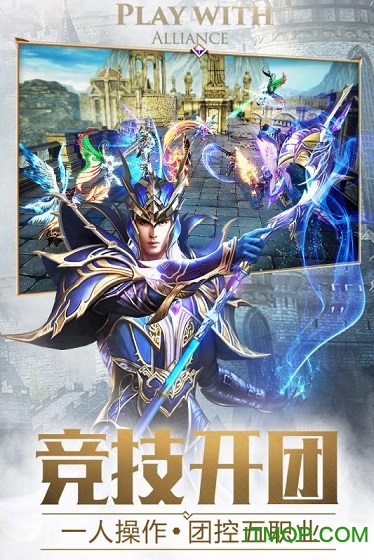 11玩大天使之剑h5手游