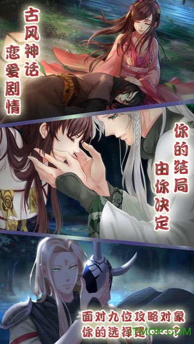梦浮灯电脑破解版v1.4.1 免费版