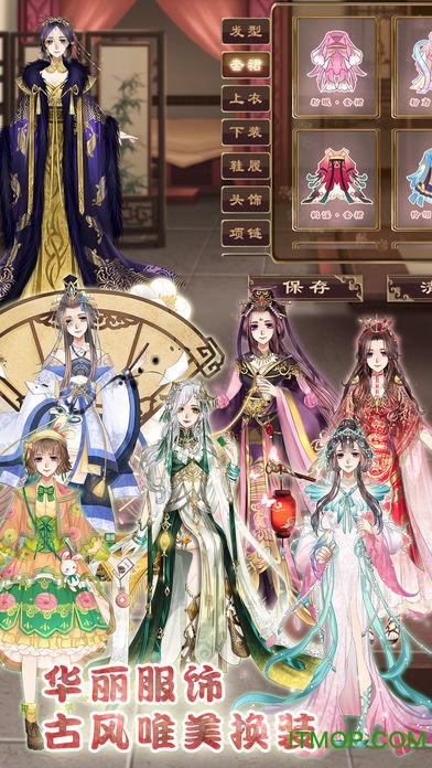 梦浮灯手游ios破解完整版v1.0.6 iphone全剧情解锁版