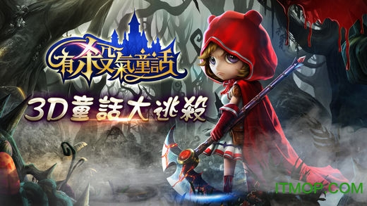 台湾有杀气童话安装包v1.8.0 官网安卓版