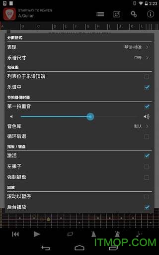吉他演奏家软件(guitar pro player)v1.5.8 安卓汉化版