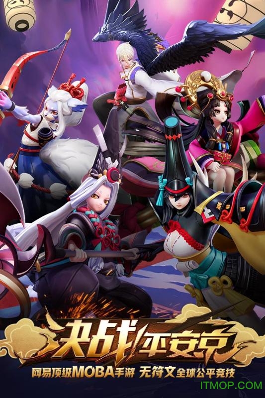 阴阳师决战平安京v1.37.0 安卓版