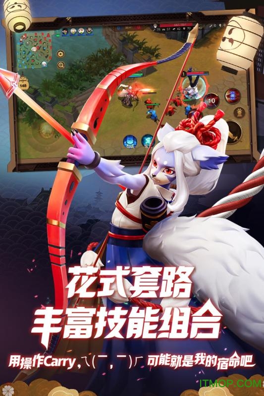 决战平安京华为渠道服客户端v1.37.0 安卓版