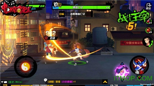 腾讯版中国惊奇先生手游v1.0 安卓版