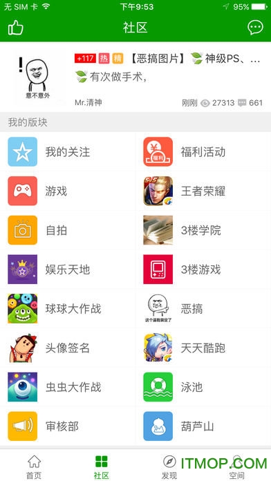 葫芦侠3楼ipad下载