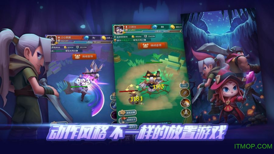 发条英雄无限钻石金币版v4.0.0 安卓内购修改版