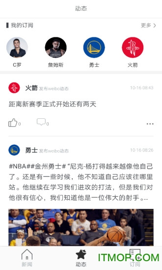 ME体育app