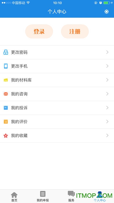 龙江政务通v2.0 安卓版