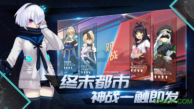 九游神位纷争手游官方v2.0.1 安卓版
