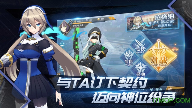 神位纷争手游百度版v0.3.13 安卓版