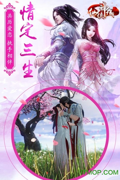 仙侠神域红包版手游