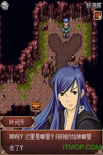 梦回三国残剑问情天内购破解版v1.0 安卓版