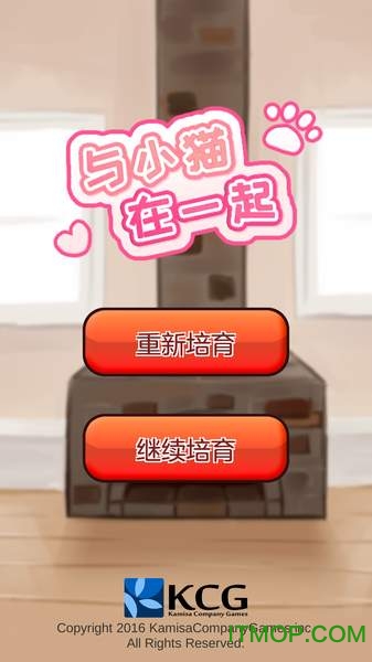 与小猫汉化版