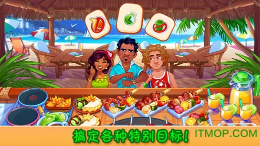 疯狂大厨Cooking Craze ios版v1.92.0iphone官方版