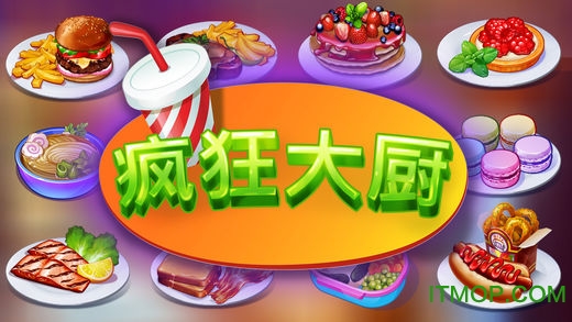 cooking craze无限钻石金币修改版v1.47.0 安卓版