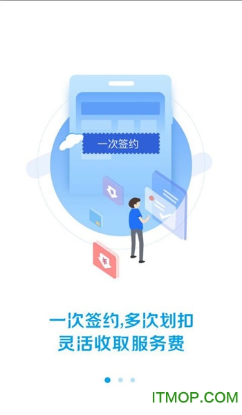 宝收手机版v1.0.4 安卓版