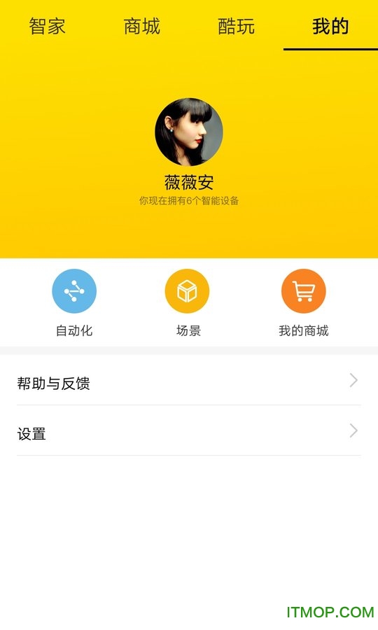 华为hilink智能家居appv9.0.0.30 官方安卓版