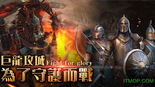 进击的战神破解版