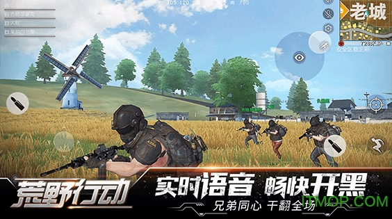 荒野行动最新雪天模式版v1.205.408203 安卓版