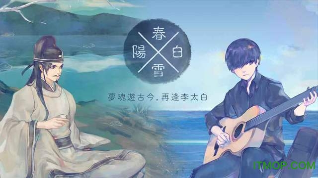 阳春白雪内购破解版v1.021 安卓歌曲全解锁版