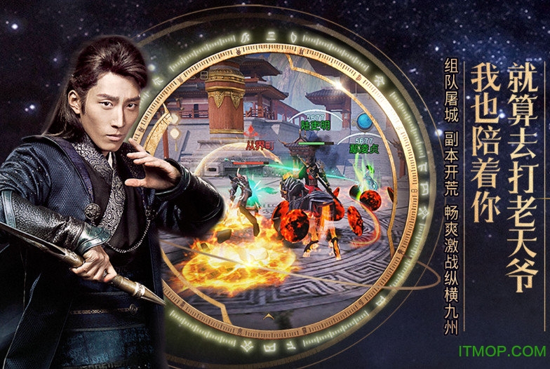 九州海上牧云记腾讯版v2.0 安卓版