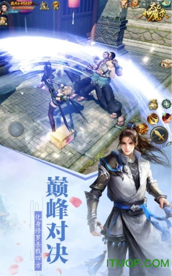 太乙仙魔录手游v1.0 安卓版