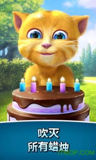 会说话的金杰猫2免费版(Talking Ginger2)v2.8.5.214 安卓最新版