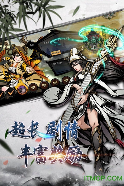斗转武林手游苹果版v1.0.1 iphone版