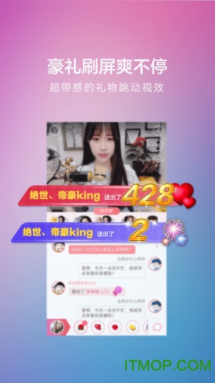 暴风影音暴风秀场v2.1.2 安卓版