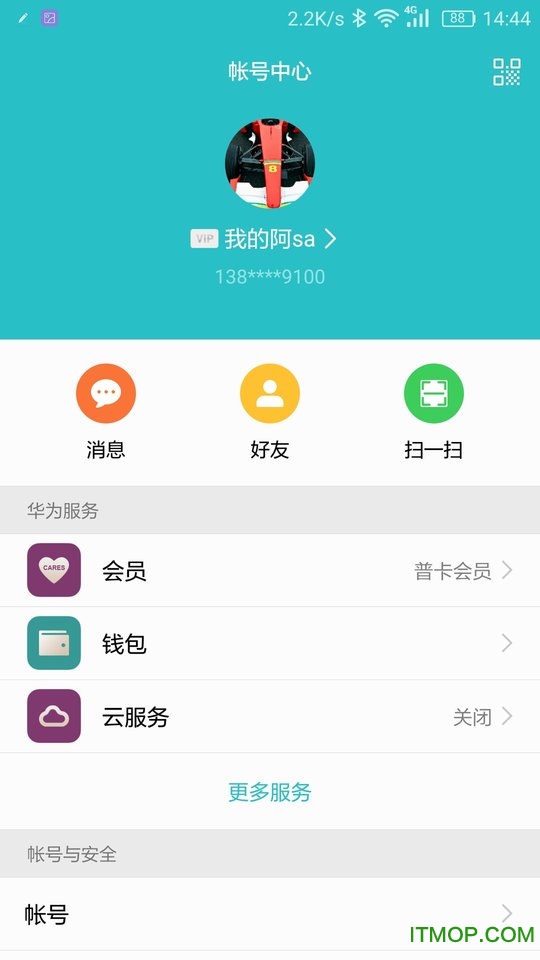 华为移动服务hms最新版本v6.8.0.332 官方安卓版