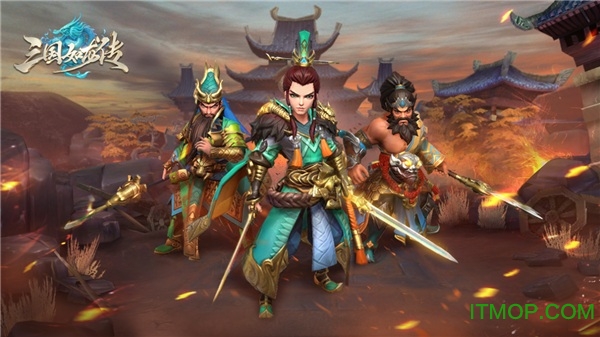 三国如龙传果盘游戏v1.0.16 安卓版
