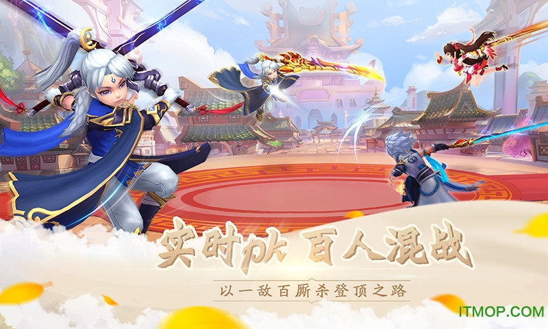 仙灵幻境3北鱼账号登录v3.9.0 安卓版