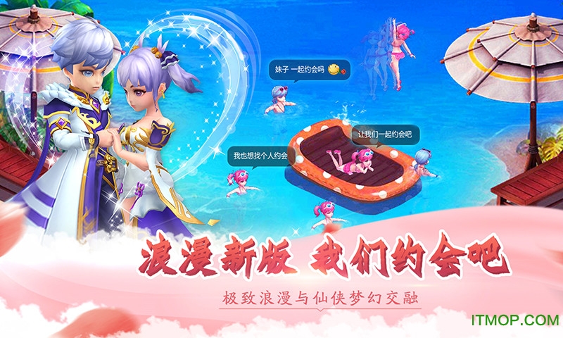 七界战仙v2.8.6 安卓版