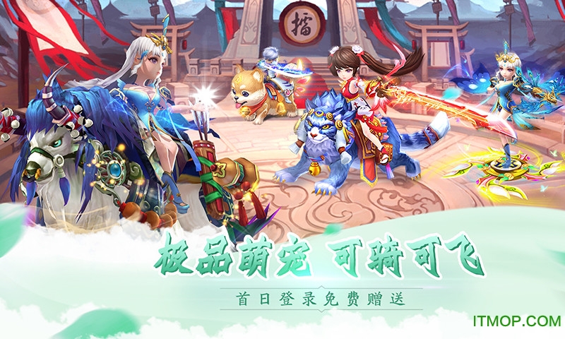 微信七界战仙手游v2.8.6 安卓版