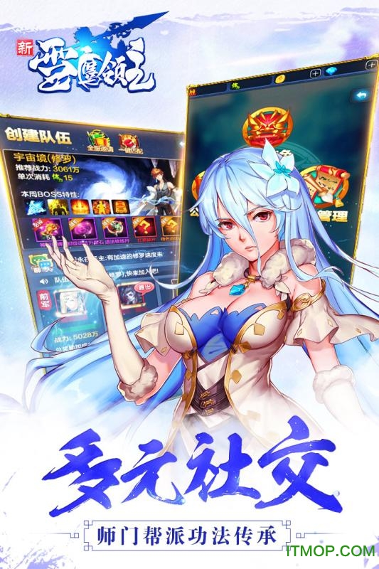 新雪鹰领主黑桃版