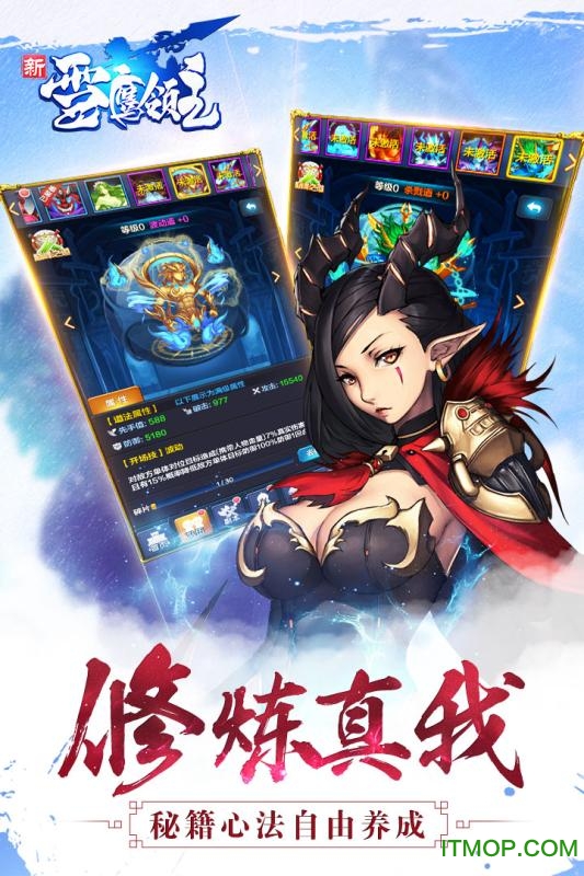 新雪鹰领主手游变态版果盘版v2.0.2.4 安卓版