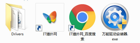 万能手柄驱动win10版