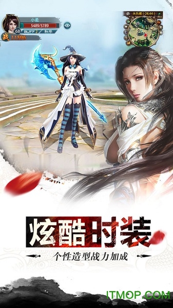 百度幻剑江湖手游v2.9.1 安卓版