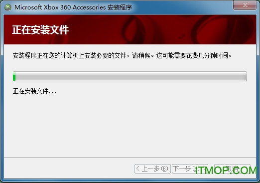 xbox360手柄驱动win10 64位